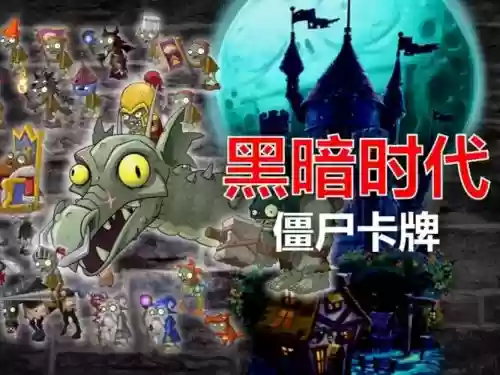 黑暗时代28关2星攻略，黑暗时代28关2星攻略图文插图1