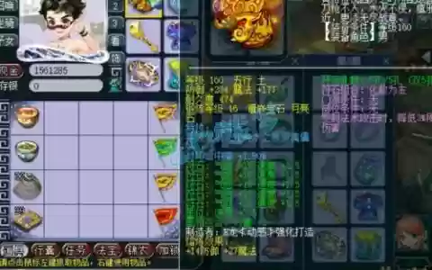 梦幻西游裂石套多少钱，梦幻裂石套触发概率