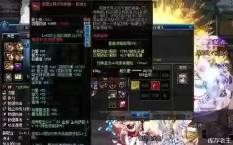 选择buff装备了为什么等级不加，为什么buff换装不加技能点