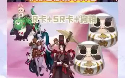 阴阳师平民大佬搭配阵容，阴阳师平民大佬搭配阵容推荐