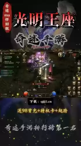 木瓜奇迹经典区练级攻略，木瓜奇迹经典区买点插图