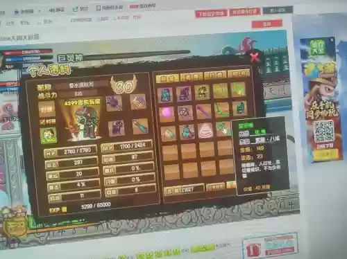 梦幻西游手游有桂花醉套装吗，梦幻西游桂花醉什么时候开的插图1