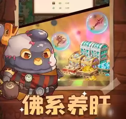 咔叽探险队手游阵容搭配，咔叽探险队角色排行插图1