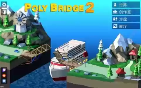 游戏bridge攻略