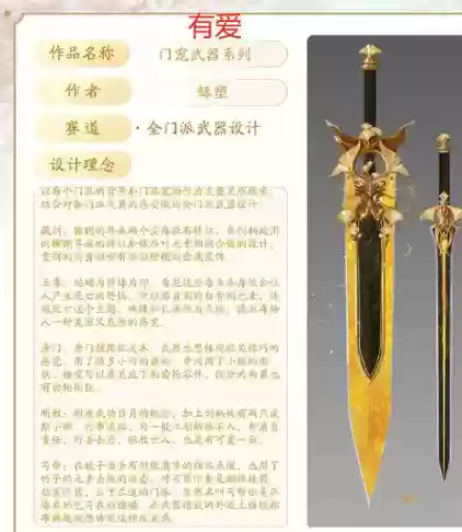 藏剑不会换武器，藏剑怎么切换武器插图1