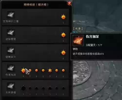 斗战神灵猴好看的武器，斗战神灵猴输出手法插图1