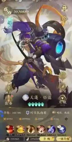 太初针攻略,太初精髓插图1 太初针攻略,太初精髓插图1