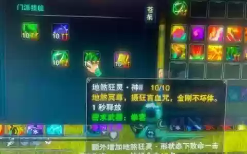 诛仙太昊需要什么装备，诛仙太昊怎么输出
