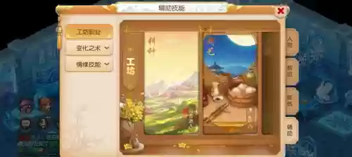 梦幻西游手游工坊烹饪进阶考试，梦幻西游手游烹饪学多少级插图1