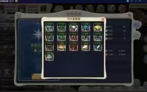 图鉴领航攻略，图鉴永久奖励怎么获得