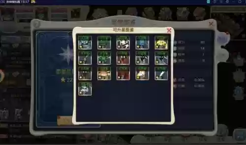 图鉴领航攻略,图鉴永久奖励怎么获得插图 图鉴领航攻略,图鉴永久奖励怎么获得插图