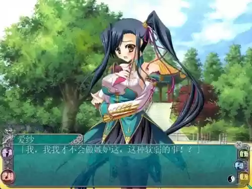 恋姬无双能攻略谁,恋姬无双阵型插图1 恋姬无双能攻略谁,恋姬无双阵型插图1