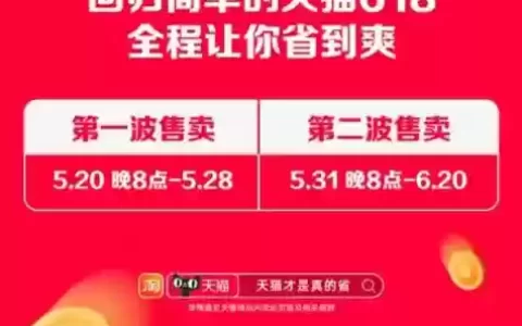 天猫叠猫猫攻略，天猫618叠猫猫分多少钱