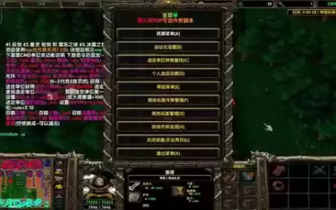 帝国的英雄英雄攻略，帝国的英雄怎么通关