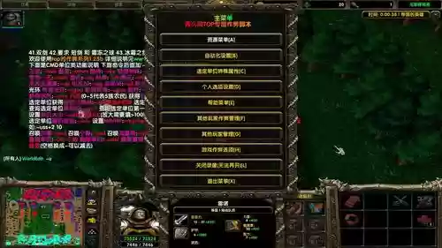 帝国的英雄英雄攻略，帝国的英雄怎么通关插图