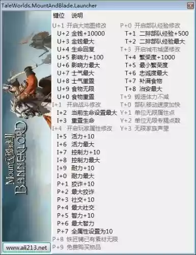 骑砍技能代码讲解，骑砍技能修改插图