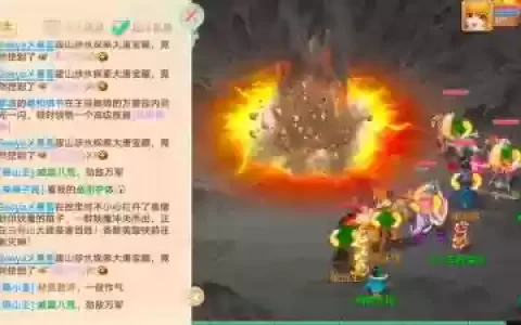 大话2源泉万斛技能描述，大话西游2高级源泉万