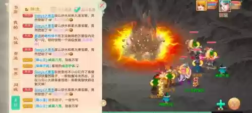 大话2源泉万斛技能描述，大话西游2高级源泉万插图