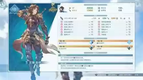 碧蓝幻想神将技能，碧蓝幻想技能表插图1
