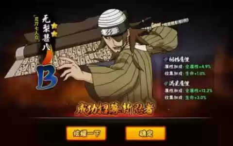 爆刀飞沫技能手游，爆刀飞沫的使用者