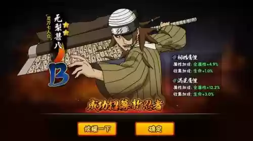 爆刀飞沫技能手游，爆刀飞沫的使用者插图