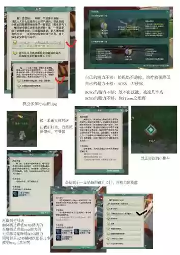 百战挑战攻略，百战百胜怎么做插图1