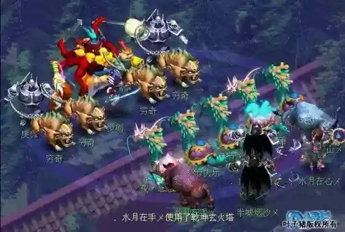 梦幻西游封印蚩尤鹰击视频，梦幻封印蚩尤几点插图