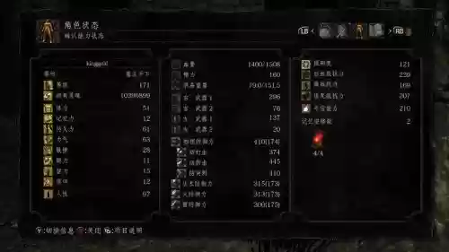 黑魂1奇迹武器，黑魂1奇迹武器在哪刷插图1
