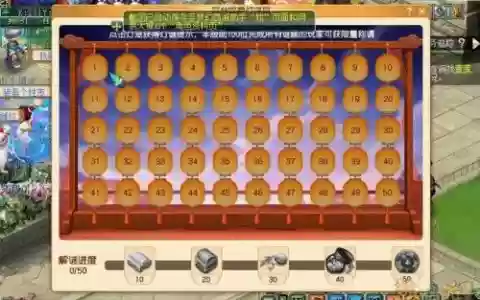 梦幻西游手游元宵挑战，梦幻西游手游元宵节灯谜答题器