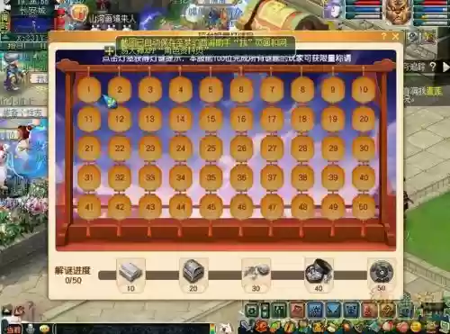 2018梦幻西游灯谜积分，2018梦幻西游灯谜积分怎么获得插图