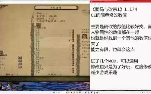 骑砍技能代码讲解，骑砍技能修改插图1