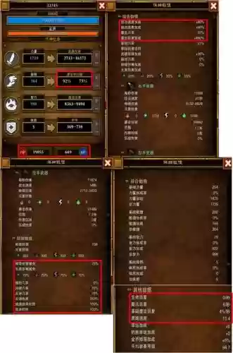 火炬之光2装备随机属性mod,火炬之光2最强装备代码插图1 火炬之光2装备随机属性mod,火炬之光2最强装备代码插图1