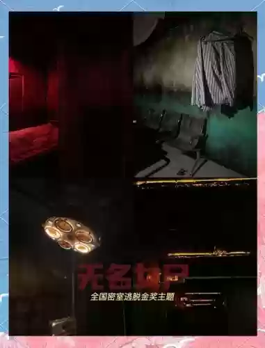 密室逃脱医院攻略第6关，密室逃脱医院系列插图1
