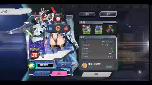 sf性斗士阵阵容搭配，sf性斗士手游最强搭配插图1