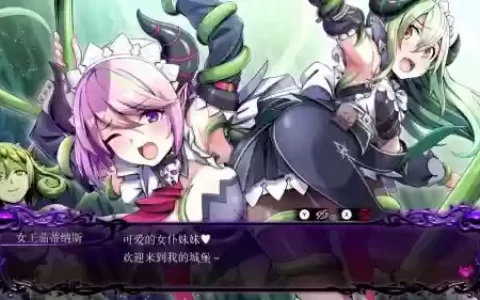 攻略美少女游戏有肉，攻略美少女游戏有哪些