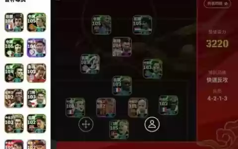 游戏阵容怎么搭配，阵容类游戏