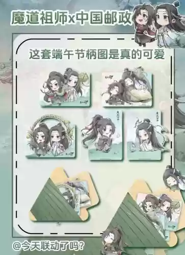 阴阳师包粽子阵容搭配，阴阳师粽子干嘛用的插图1