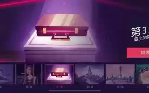 agenta攻略第三部分，agenta攻略第三个锁密码
