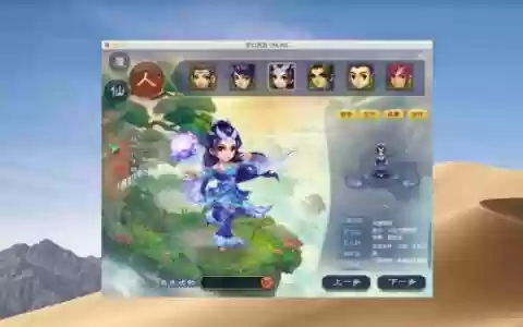 mac系统玩梦幻西游吗，macbookair玩梦幻西游