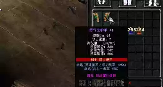 奇迹s13格斗新技能，奇迹格斗装备一览插图