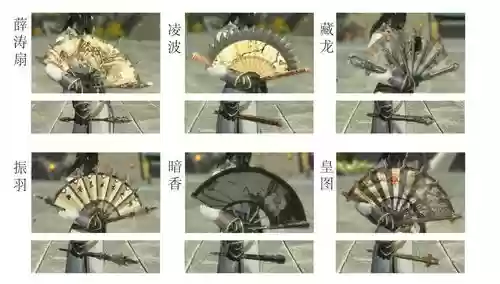 天刀唐门副武器，天刀唐门副武器有哪些插图1