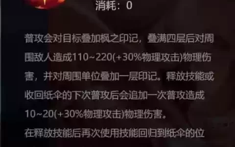 王者荣耀公孙离召唤师技能，公孙离的召唤师技能