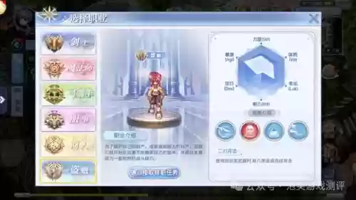 ro手游二转装备，ro三转哪个职业单挑boss强力插图1