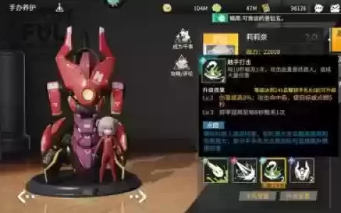 高能手办团点燃阵容搭配，高能手办团最强火队阵容
