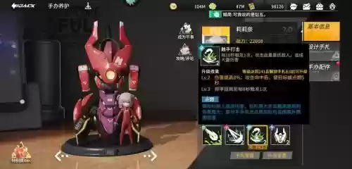 高能手办团点燃阵容搭配，高能手办团最强火队阵容插图