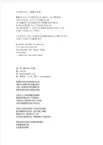 妻v1.29攻略，妻しぼろ攻略插图
