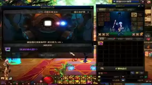 dnf装备强化券会不会损坏，dnf装备强化券怎么用插图1