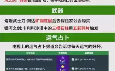骷髅山洞攻略，骷髅山洞攻略视频