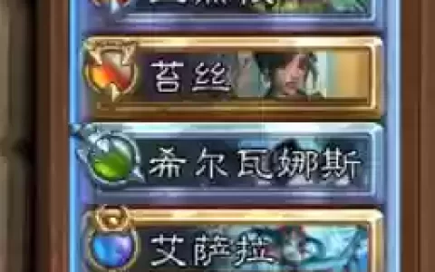 佣兵战绩阵容搭配pvp，佣兵战绩阵容搭配