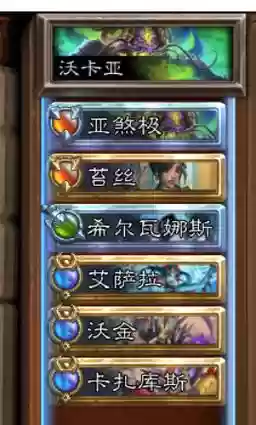 佣兵战绩阵容搭配pvp，佣兵战绩图鉴插图1